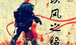 修炼吃瓜小说免费阅读,修炼吃瓜者的奇幻之旅